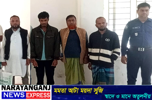 বন্দরে আওয়ামীলীগ, যুবলীগ ও ছাত্রলীগের নেতাসহ গ্রেপ্তার-৪