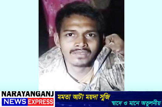 বন্দরে স্ত্রীকে পুড়িয়ে হত্যার চেষ্টা, পাষান্ড স্বামী নয়ন জনতা কর্তৃক আটক
