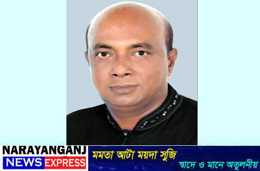 নারায়ণগঞ্জ মহানগর আওয়ামীলীগের সহ-সভাপতি রবিউল গ্রেপ্তার