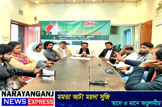 নির্বাচিত হলে একটি নতুন ও আলোকিত সোনারগাঁ গড়ে তুলবো : অঞ্জন দাস