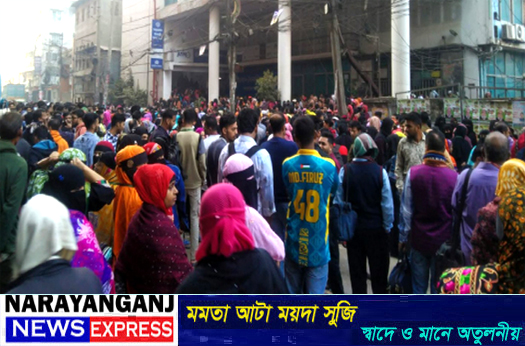 শহরের ১ নং রেলগেট এলাকায় রাসেল গার্মেন্টসে শ্রমিক বিক্ষোভ
