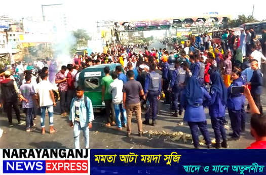 সিদ্ধিরগঞ্জের ঢাকা-চট্টগ্রাম মহাসড়ক র্গামেন্টস শ্রমিকদের অবরোধ, ৫ কিলোমিটার যানজট
