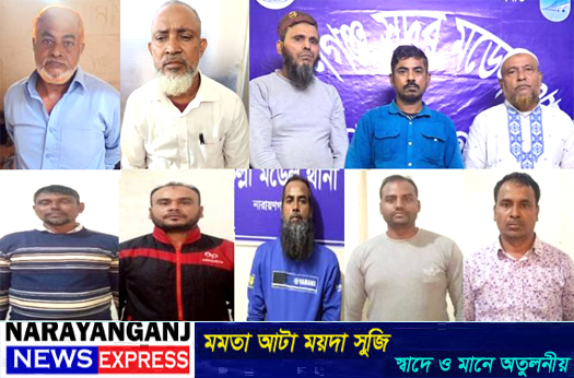 অপারেশন ডেভিল হান্ট অভিযানের তৃতীয় দিনে ৬ থানা থেকে ১৫ জন গ্রেপ্তার