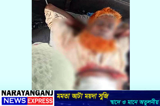 সোনারগাঁয়ে গরু ব্যবসায়ীর ওপর সন্ত্রাসীদের হামলা, ৭ লাখ টাকা ছিনতাই