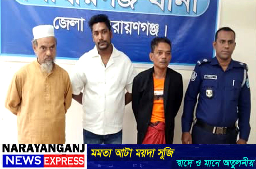 সিদ্ধিরগঞ্জে অপারেশন ডেভিল হান্ট অভিযানে আওয়ামী লীগের ৩ জন গ্রেপ্তার