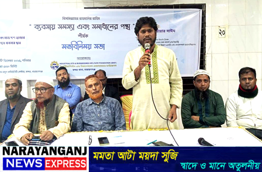 দুর্নীতিবাজ ও চাঁদাবাজদের সামাজিকভাবে বয়কট করতে হবে : সাঈদ