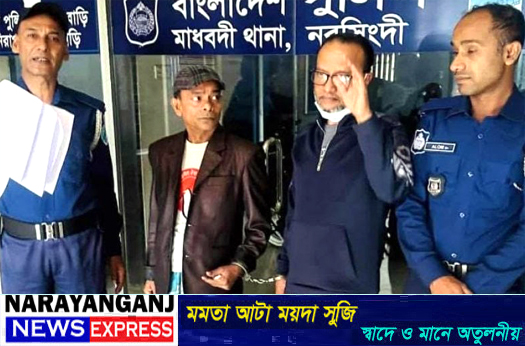 রূপগঞ্জের কাঞ্চন পৌর আওয়ামী লীগের সাধারণ সম্পাদক গোলাম রসুল গ্রেফতার