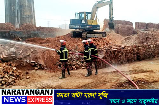 ফতুল্লায় ৩ অবৈধ ইটভাটার কার্যক্রম বন্ধ , ১৫ লাখ টাকা জরিমানা আদায়