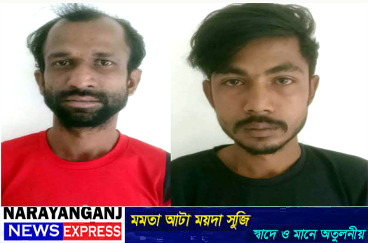বন্দরে গনধর্ষন মামলার ২ আসামী গ্রেপ্তার