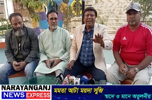 বিভ্রান্তি ছড়ানোর বিরুদ্ধে সিআইপি ব্যবসায়ী’র সংবাদ সম্মেলন