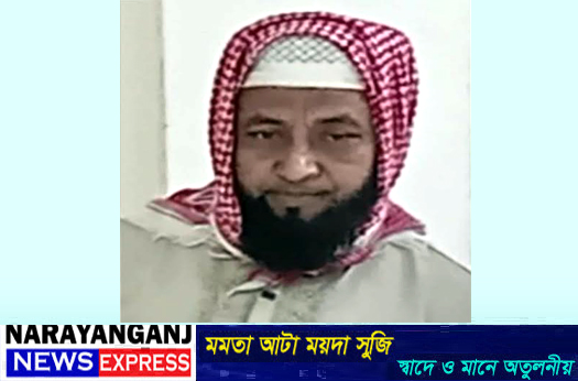 বন্দরে ডেবিল হান্ট অভিযানে আওয়ামীলীগ নেতা বিল্লাল গ্রেপ্তার