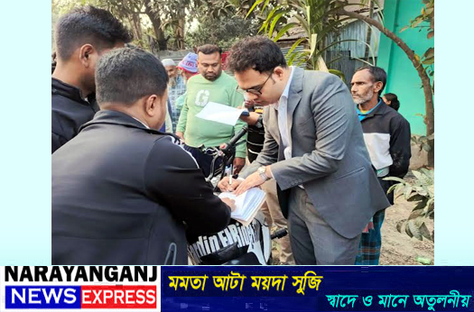 আড়াইহাজারে ভ্রাম্যমাণ আদালতের অভিযান, ৬ মোটরসাইকেল আরোহীকে জরিমানা