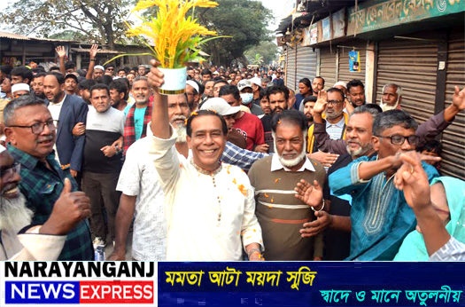 কেন্দ্রের কোন নির্দেশনা পাইনি, আমি এখনো দলের প্রার্থী : মাসুদুজ্জামান