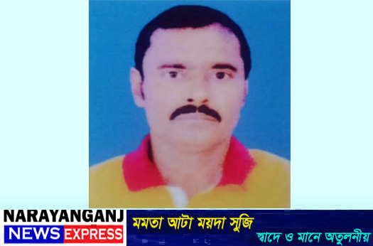 বন্দরে মিশুক চালক ইউসুফ আলী নিখোঁজ