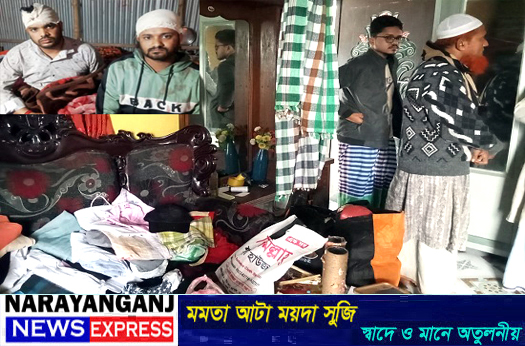 আড়াইহাজারে ৩ স্বর্ণকারের বাড়িতেদুর্র্ধষ ডাকাতি, আহত ৪, গ্রেপ্তার ১