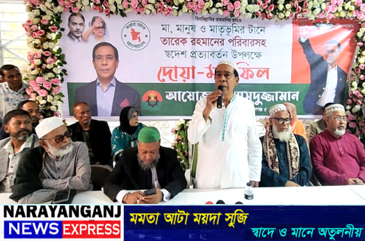 ফ্যাসিবাদিরা তারেক রহমান ও তার পরিবারকে নিশ্চিহ্ন করতে চেয়েছে : মাসুদুজ্জামান