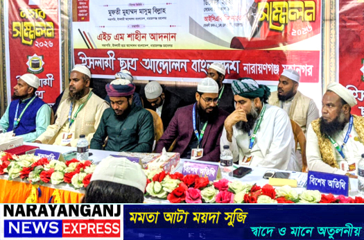 আগামীর রাষ্ট্র হবে সৎ ও মেধাবীদের রাষ্ট্র : মাসুম বিল্লাহ