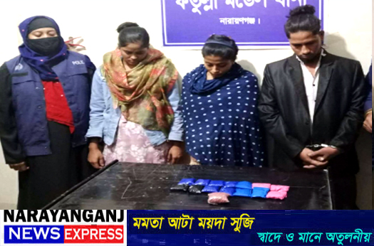 ফতুল্লায় ১০ লাখ টাকার ইয়াবাসহ দুই নারীসহ ৩জন গ্রেফতার
