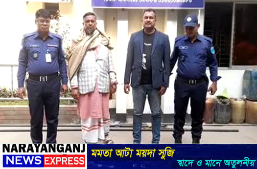 রূপগঞ্জে আওয়ামী লীগের দুই নেতা গ্রেফতার