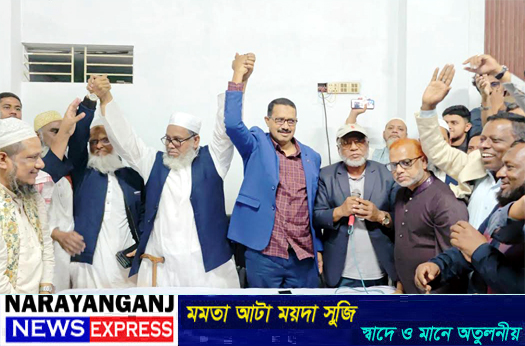 নারায়ণগঞ্জ–৪ আসনে জোটের মনোনয়ন পাওয়ার পর বিএনপির নেতৃবৃন্দের কাছে ছুটে গেলেন কাসেমী