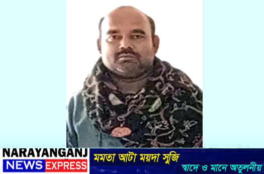 বন্দরে ছাত্রলীগের প্রচার সম্পাদক রুবেল গ্রেপ্তার