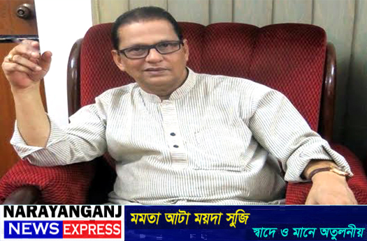 ফতুল্লায় মনোনয়ন থেকে ছিটকে পড়লেন কিং মেকার মোহাম্মদ আলী