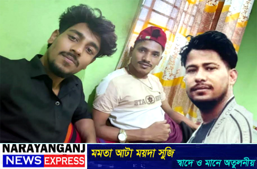 বন্দরে যুবককে রাতভর নির্যাতন চালিয়ে মুক্তিপন আদায়, মোটরসাইকেল লুট