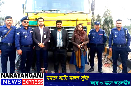 নারায়ণগঞ্জে শব্দদূষণ রোধে অভিযান, তিন যানবাহনে জরিমানা, হর্ন জব্দ