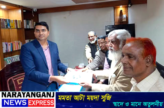 আড়াইহাজারে মনোনয়নপত্র সংগ্রহ করলেন আঙ্গুর