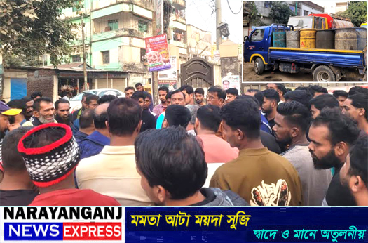 সিদ্ধিরগঞ্জে মেঘনা ডিপোতে চালান ব্যতীত অবৈধ ১৫ ড্রাম ডিজেল জব্দ