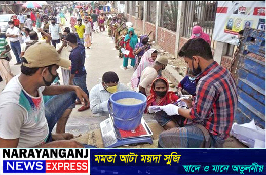 ঢাকা মহানগরে গরীবের অবলম্বন ওএমএস কার্যক্রম বন্ধ করে অস্থিরতা তৈরির অপচেষ্টা ফ্যাসিস্ট শক্তির