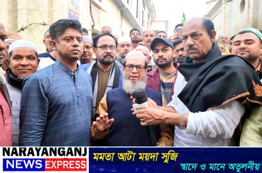 আমরা সবাই ধানের শীষের পক্ষে আছি, কোন প্রতিদ্বন্দীতা নেই : এড. কালাম
