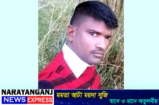 বন্দরে ইয়াবাসহ মাদক সম্রাট কানা সোহাগ গ্রেপ্তার