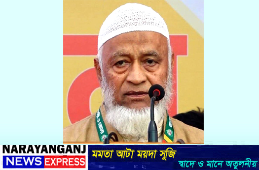 নারায়ণগঞ্জ-৫ আসনে শক্ত প্রতিদ্বন্দিতার আভাস জামায়াতের