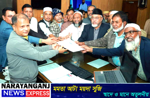 নারায়ণগঞ্জ-৫ আসনে মনোনয়ন সংগ্রহ করলেন মাসুদুজ্জামান
