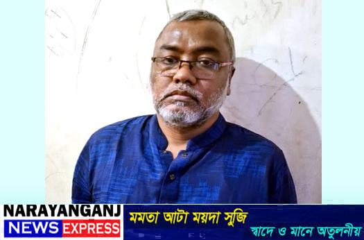ফতুল্লায় আওয়ামী লীগ নেতা নুর হোসেন গ্রেপ্তার