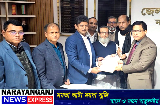 নারায়ণগঞ্জ-৫ আসনে মনোনয়ন জমা দিলেন বিএনপির প্রার্থী কালাম