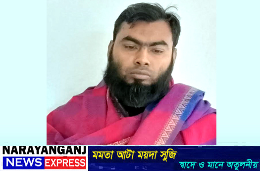 বন্দরে স্বেচ্ছাসেবকলীগ নেতা মোস্তাফিজুর গ্রেপ্তার