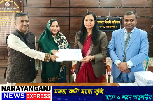 নারায়ণগঞ্জ-৫ আসনে মনোনয়ন ফরম জমা দিয়েছেন স্বতন্ত্র এমপি প্রার্থী মাকসুদ হোসেন