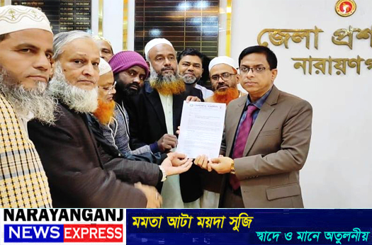 স্কুলছাত্রী আলিফা হত্যার বিচার দ্রুত আইনে করার দাবিতে জেলা প্রশাসককে খেলাফত মজলিসের স্মারকলিপি