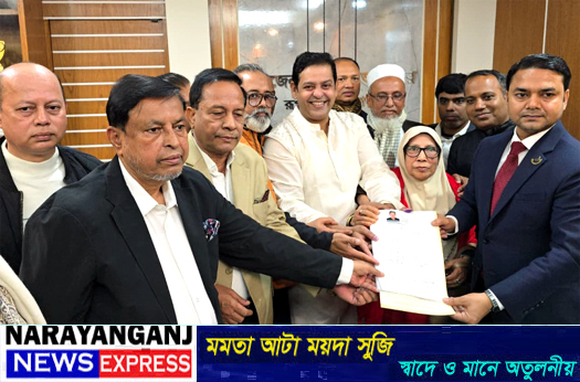 নারায়ণগঞ্জ-১ আসনে বিএনপির মনোনীত প্রার্থী দিপুর মনোনয়নপত্র দাখিল
