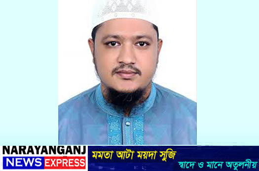 নারায়ণগঞ্জ-৪ আসনে নির্বাচন থেকে সরে দাঁড়ালেন জামায়াতের জব্বার, এনসিপির প্রার্থীকে সমর্থন