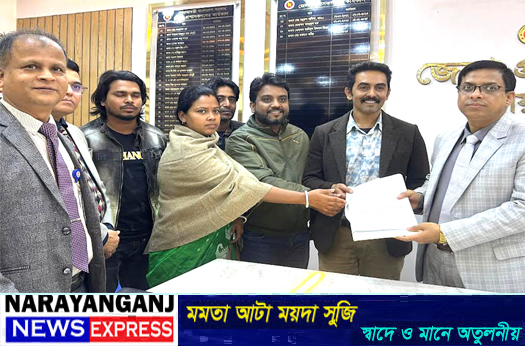 নারায়ণগঞ্জ-৩ আসনে মনোনয়নপত্র দাখিল করেন গণসংহতি আন্দোলনের অঞ্জন দাস