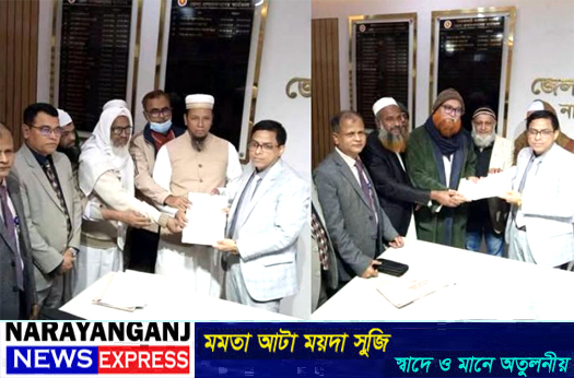 নারায়ণগঞ্জ-৪ ও ৫ আসনে খেলাফত মজলিসের দুই প্রার্থীর মনোনয়নপত্র জমা