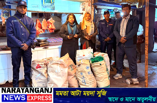 ফতুল্লায় পরিবেশ অধিদপ্তরের অভিযান, ২৭৪ কেজি পলিথিন জব্দ, জরিমানা আদায়