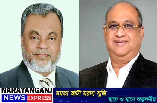 গিয়াসউদ্দিন-শাহ্ আলমকে বহিষ্কার করলো বিএনপি