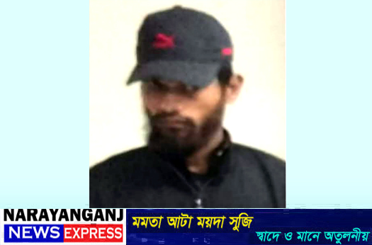 বন্দরে চালকে কুপিয়ে টাকা ও অটো ছিনতাই মামলায় মানিক গ্রেপ্তার