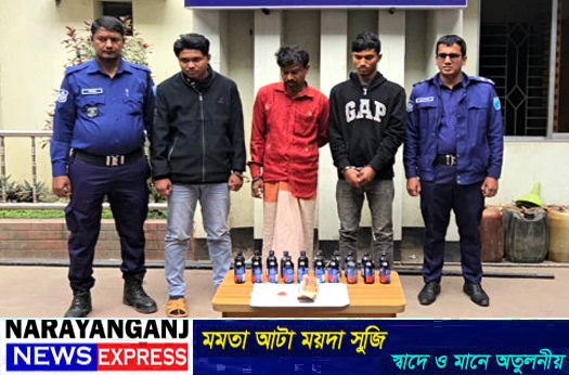 রূপগঞ্জে ইয়াবা ও ফেন্সিডিলসহ ৪ জন গ্রেফতার