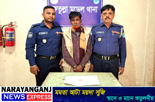 ফতুল্লায় ইয়াবাসহ মাদক ব্যাবসায়ী গ্রেপ্তার