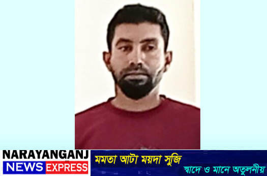 বন্দরে ডেভিল হান্ট অভিযানে ছাত্রলীগ নেতা সুমন গ্রেপ্তার